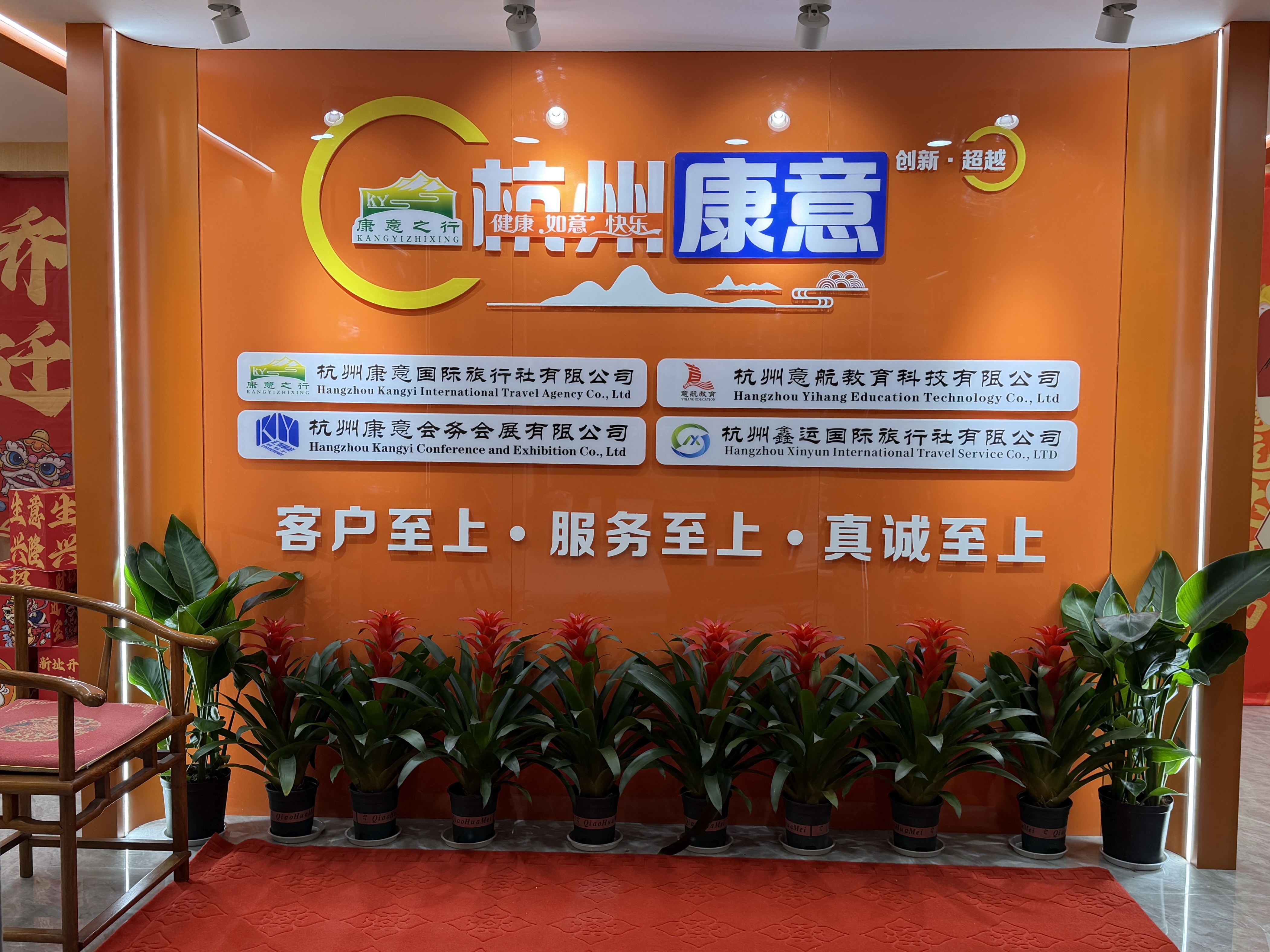 湖州旅行社